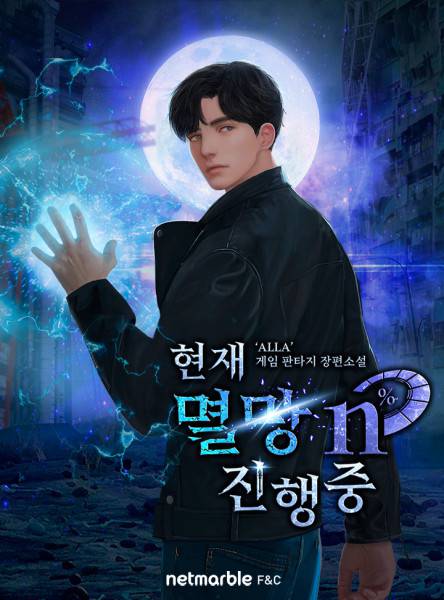 진행중 이미지