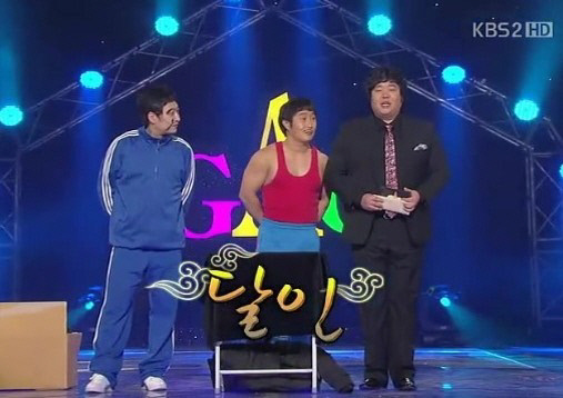 달인 이미지