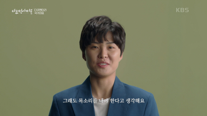 다큐멘터리를 만드는 "다큐인" 이미지