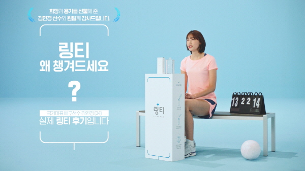 (주)링티 이미지