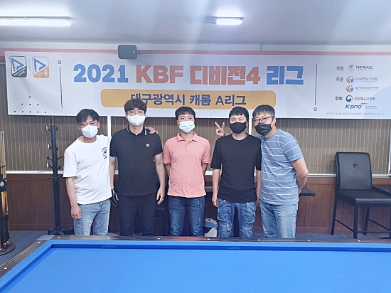 브이당구 이미지