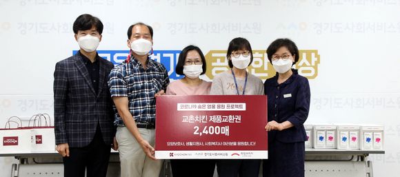 치킨19 이미지