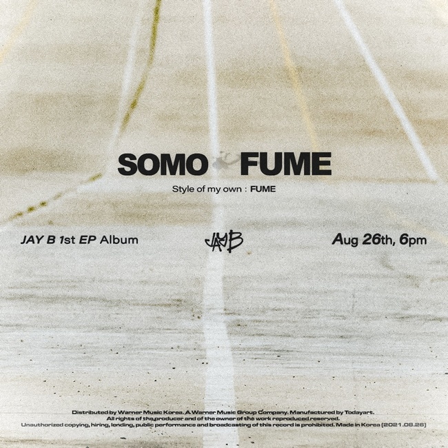 somo(소모) 이미지