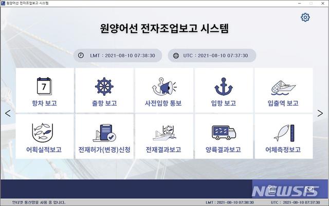 원양 이미지