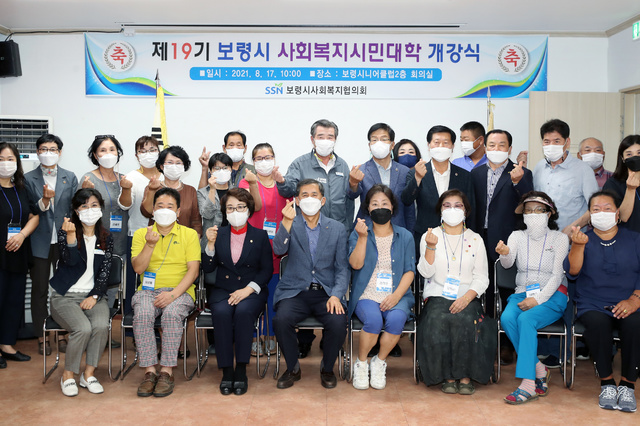 보령시니어클럽 이미지