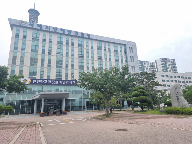 해양어구개발 이미지