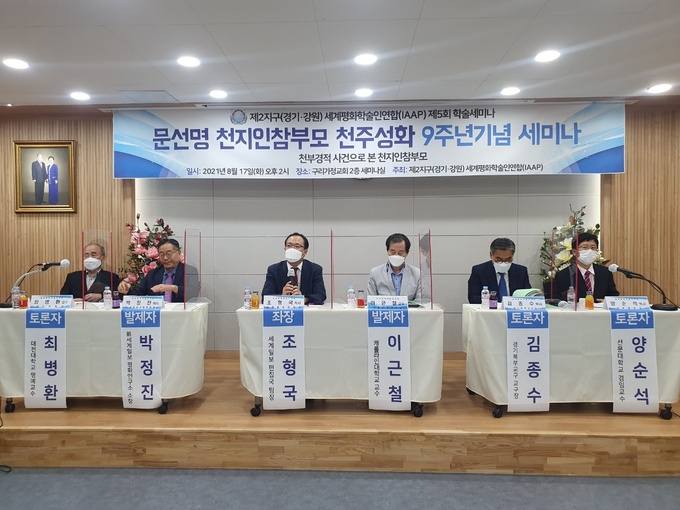 천지인 이미지