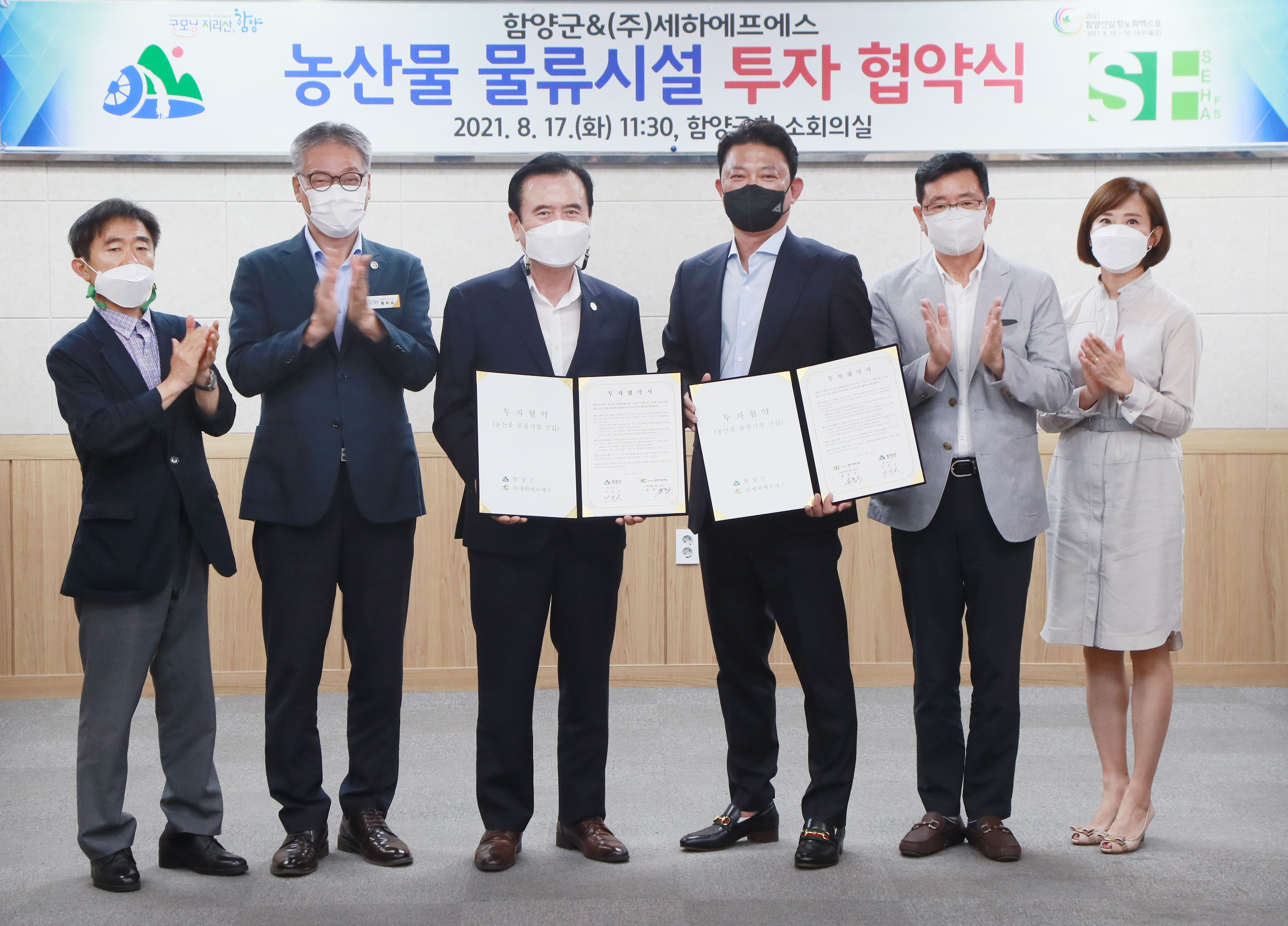 세하유통 이미지
