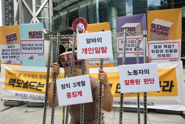 한국맥도날드 유한회사 이미지