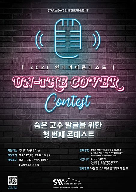 위브 이미지