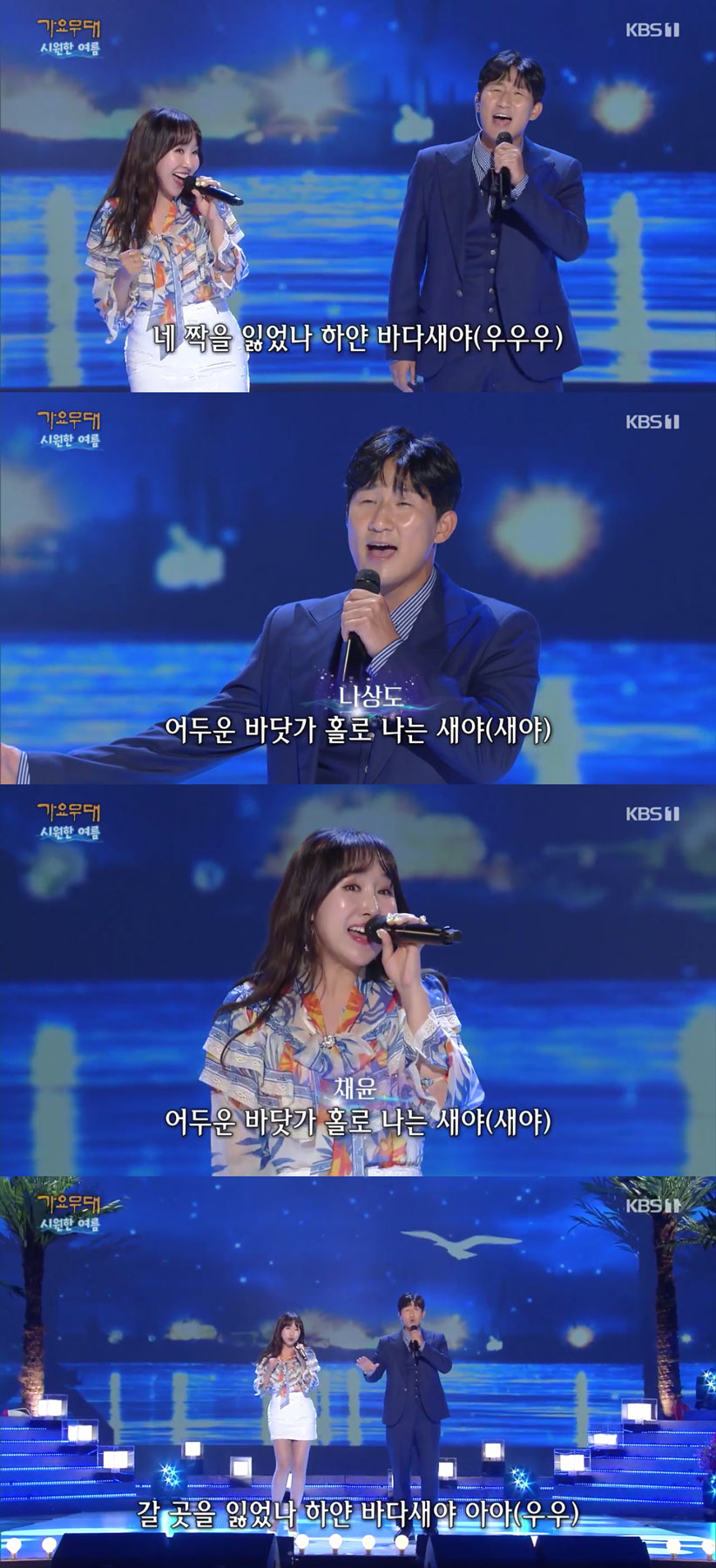 가요무대 이미지