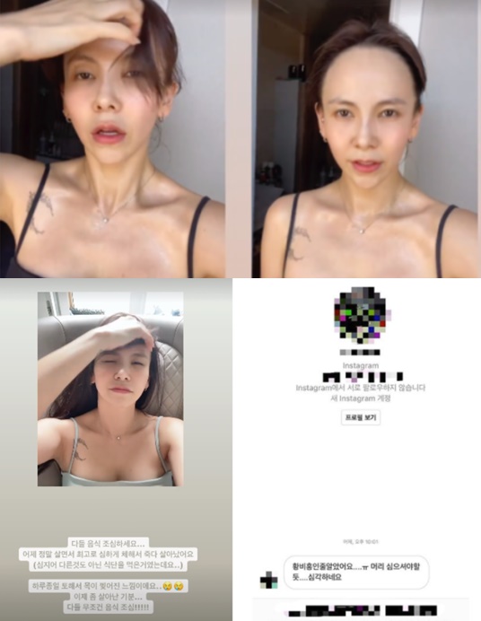 뿔난머리 이미지