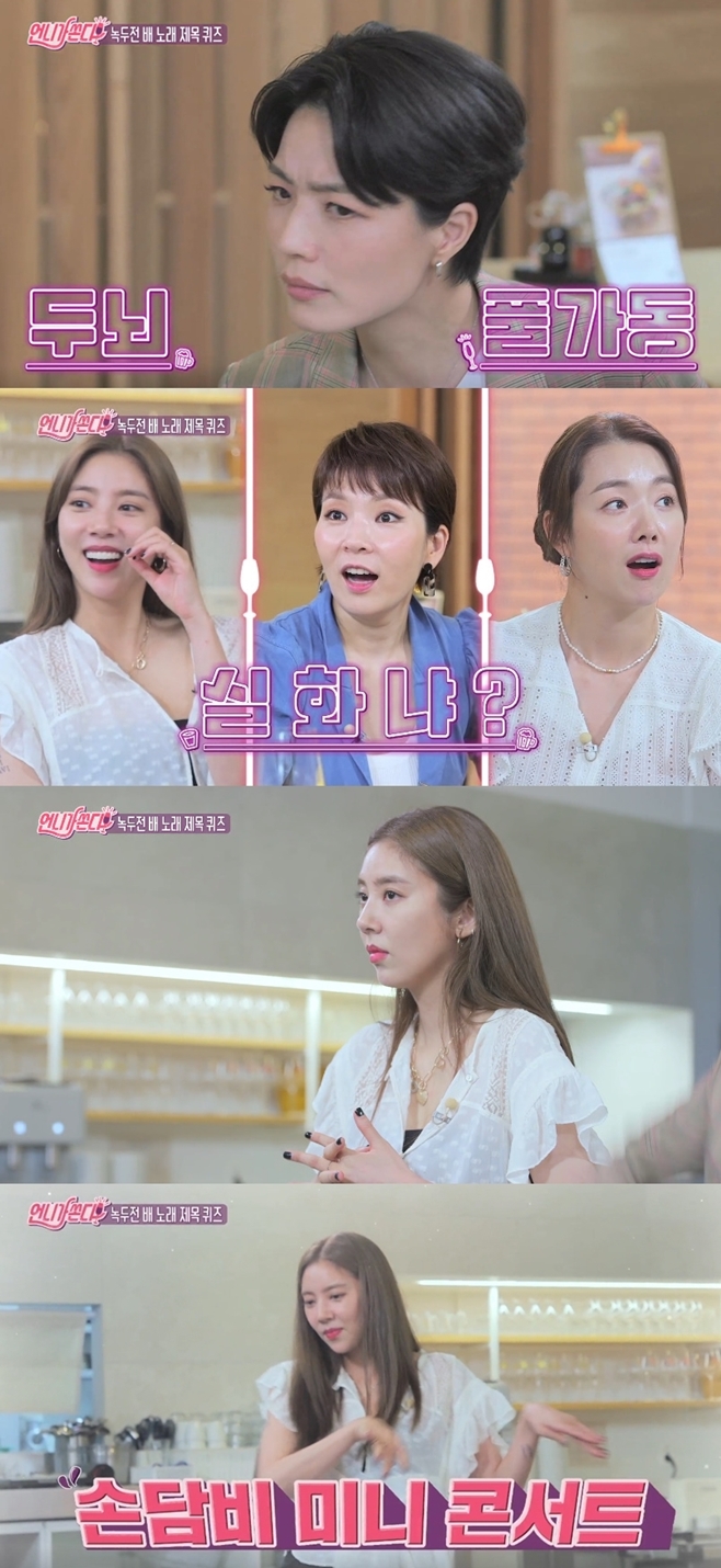 언니가 쏜다 이미지
