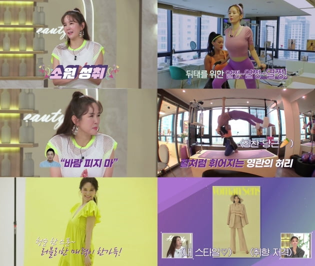 예뻐지니 이미지