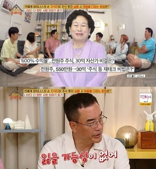 김프로 이미지