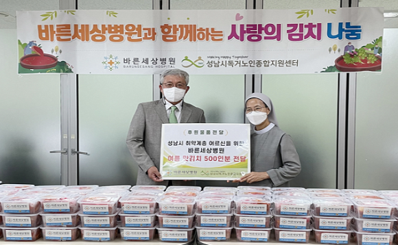 바른세상병원 이미지