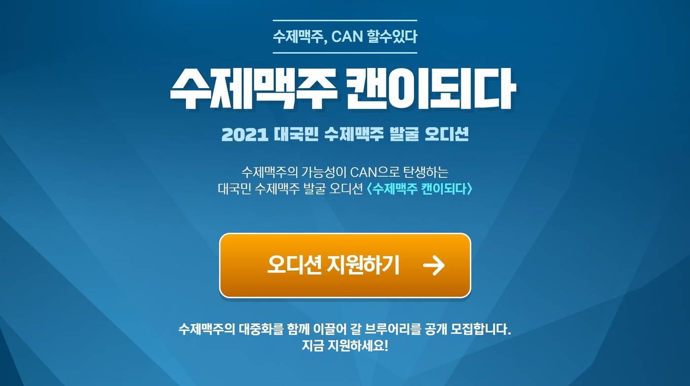 수제 이미지