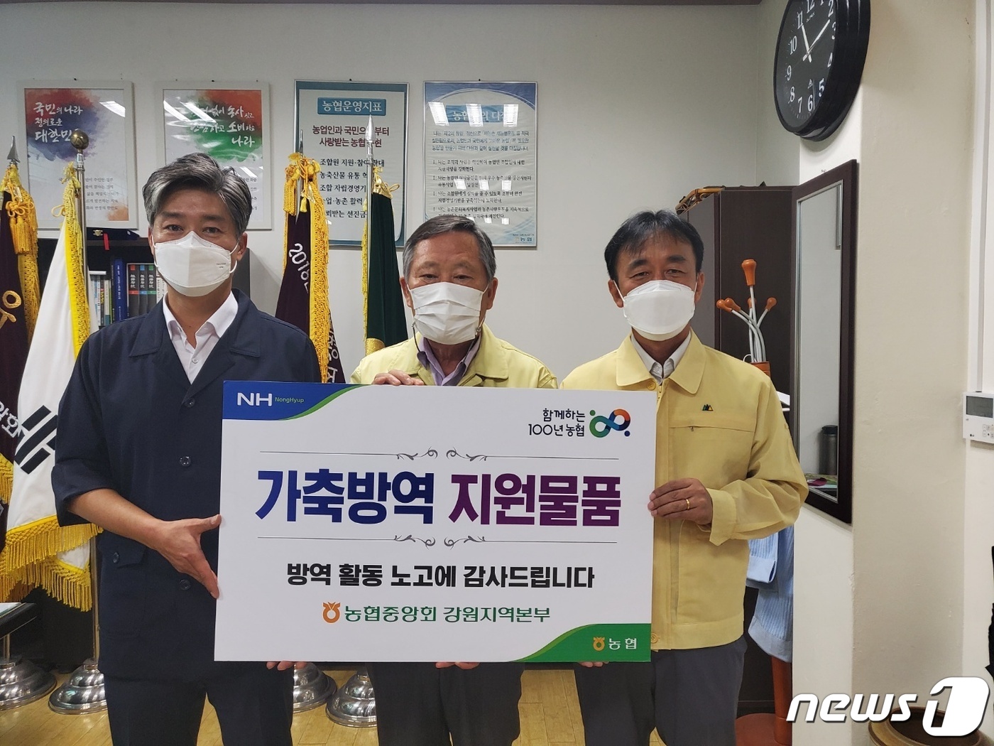 강원양돈축산업협동조합 이미지