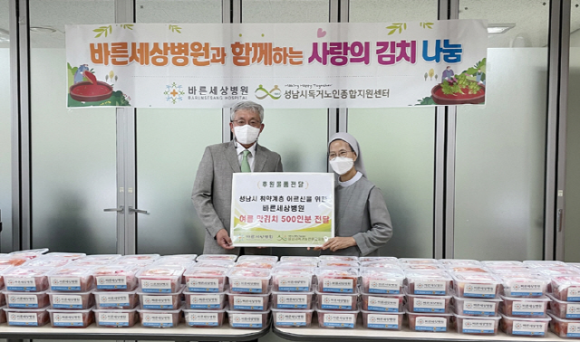 바른세상병원 이미지