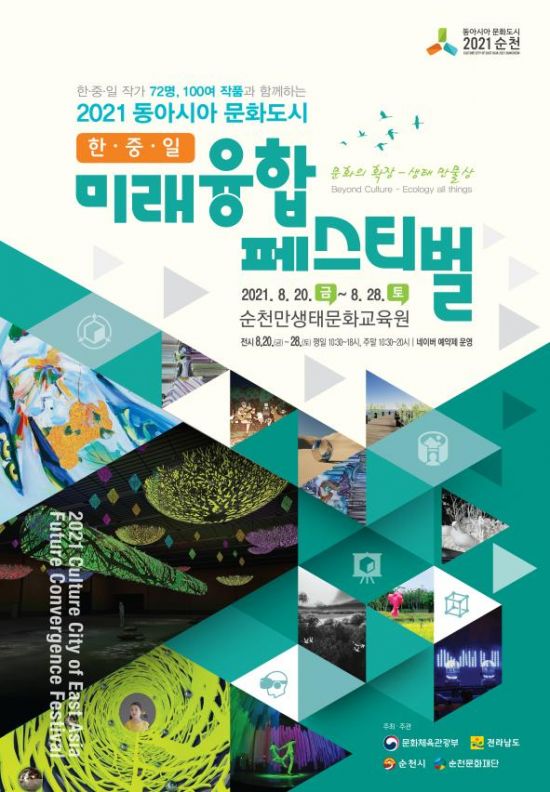한국미래융합교육원 이미지