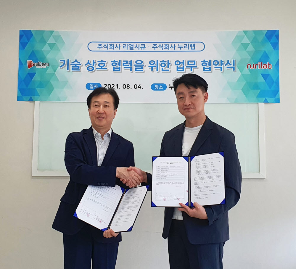 누리솔루션 이미지