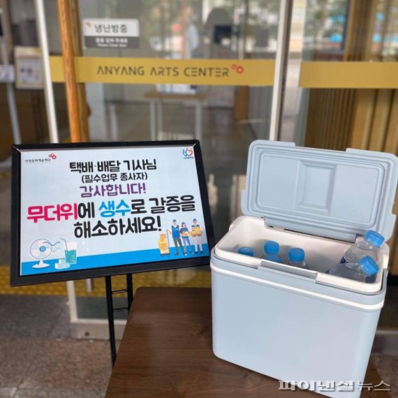 쉼터한잔 이미지