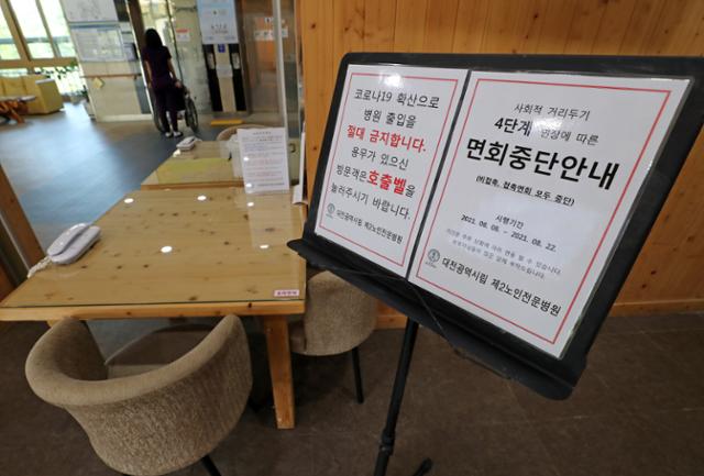 미소들노인전문병원 이미지