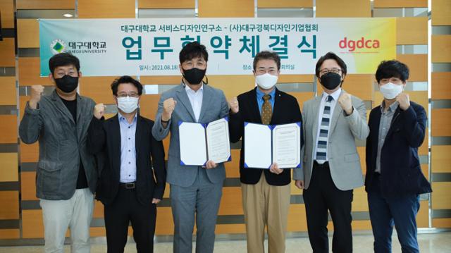 서비스디자인연구소 이미지