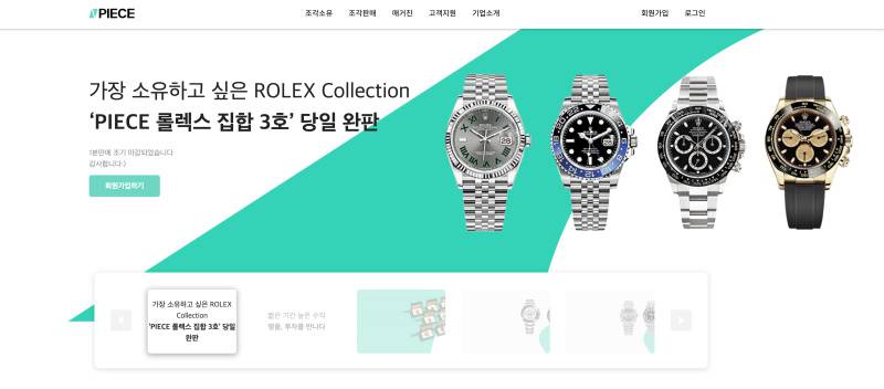 YC테크 이미지