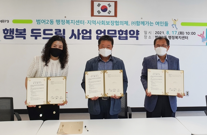 함께가는 여인들 이미지