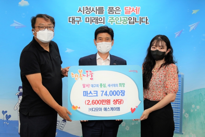 다모아안전 이미지