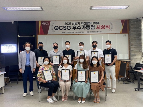 역전할머니맥주 이미지