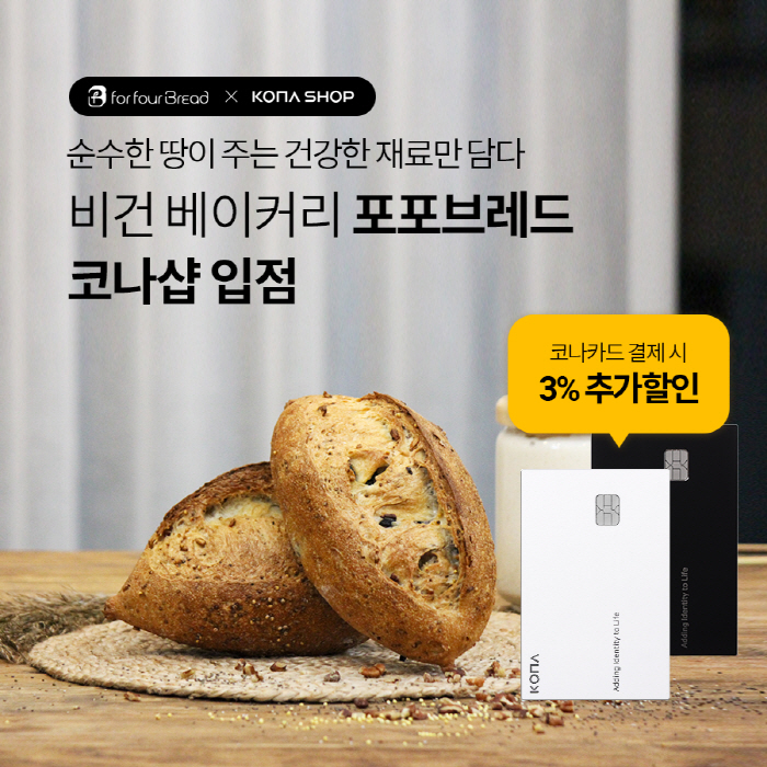 포포베이커리 이미지