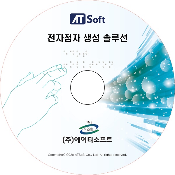 나라솔루션 이미지