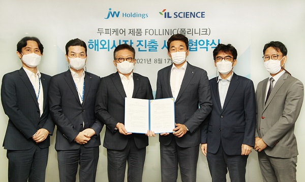 아이엘글로벌 이미지