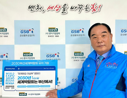 금성계기 이미지