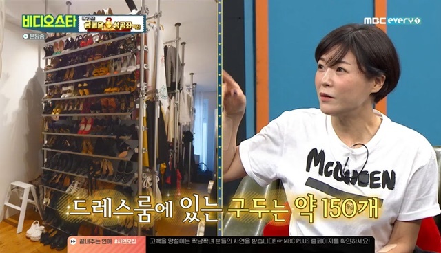 '옷방만 2층' 강희재 집공개 