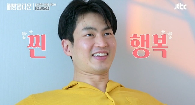 와치타운 이미지
