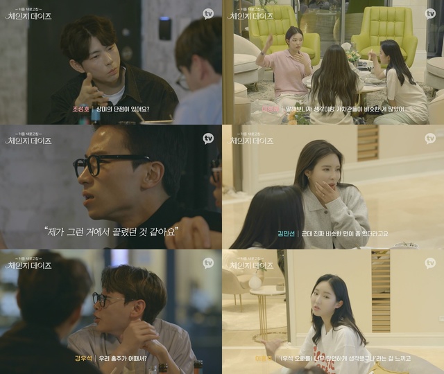 체인지유 이미지