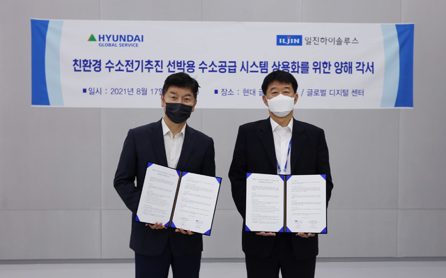 일진환경 이미지