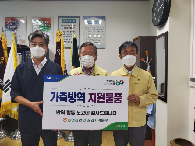 강원양돈축산업협동조합 이미지