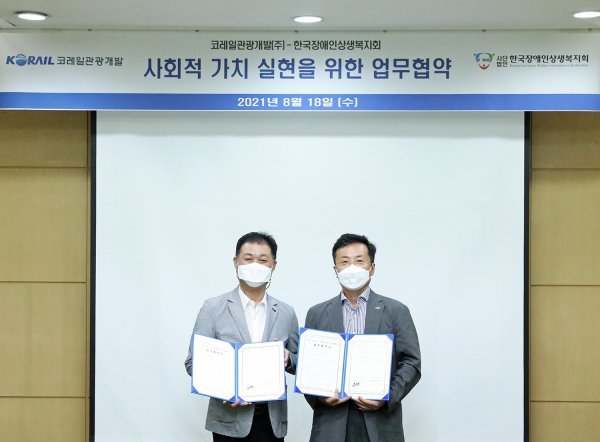 자활복지회 이미지