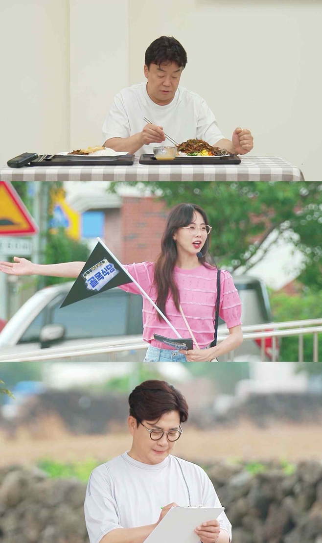 식당임 이미지