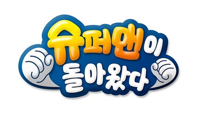 슈퍼맘 이미지