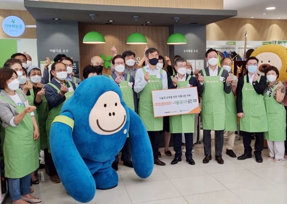 아름다운가게전주 이미지