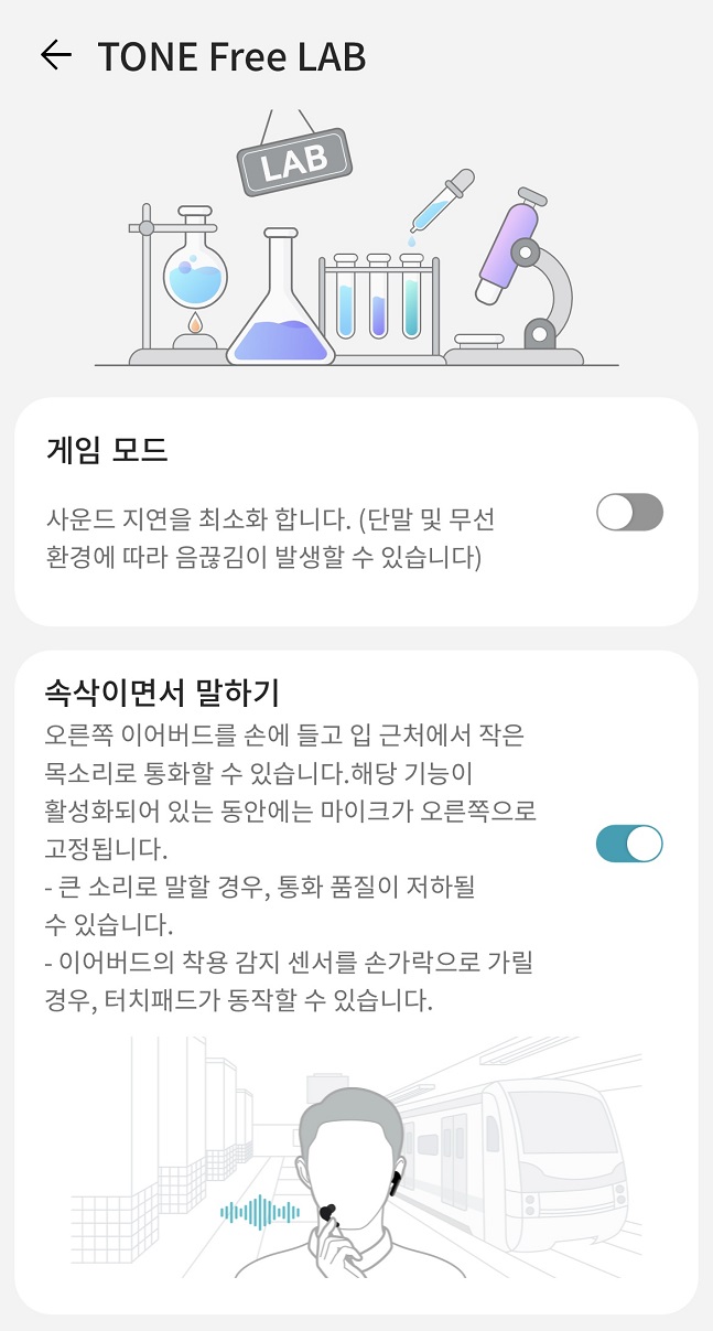 틈바구니 이미지