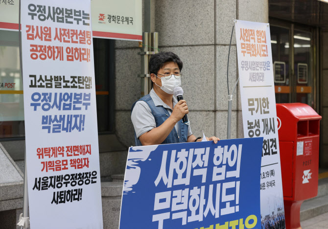 광화문우체국 이미지