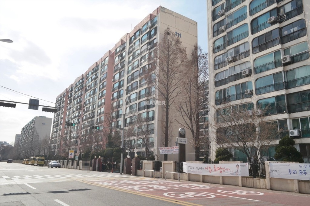 신반포2차 아파트 감정평가 1