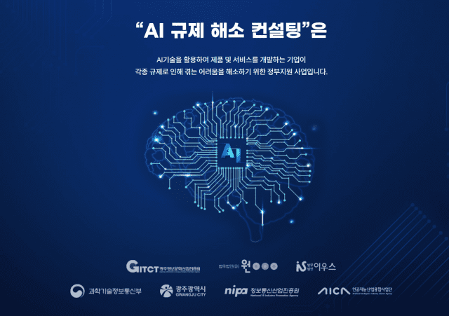 스타트컨설팅 이미지
