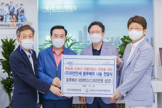 자연만세 이미지